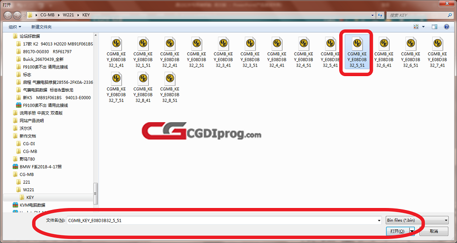 CGDI MB Write the original key by infrared 05