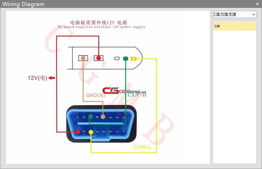 How to Clean ISM/DSM/ESM with CGDI MB 05