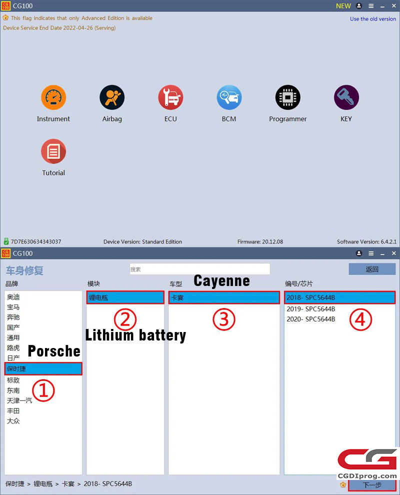 Selecting Options in CG100 Software for Porsche Cayenne Battery Repair