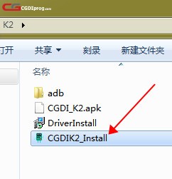 How to Fix CGDI K2 Has Stopped Error-01