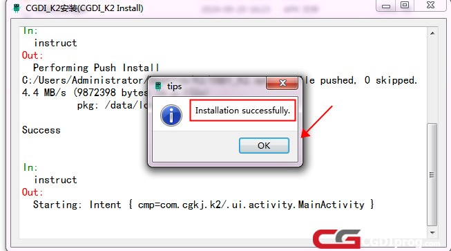 How to Fix CGDI K2 Has Stopped Error-02